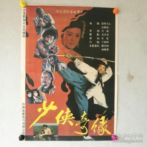 台湾国防大学硕士offer